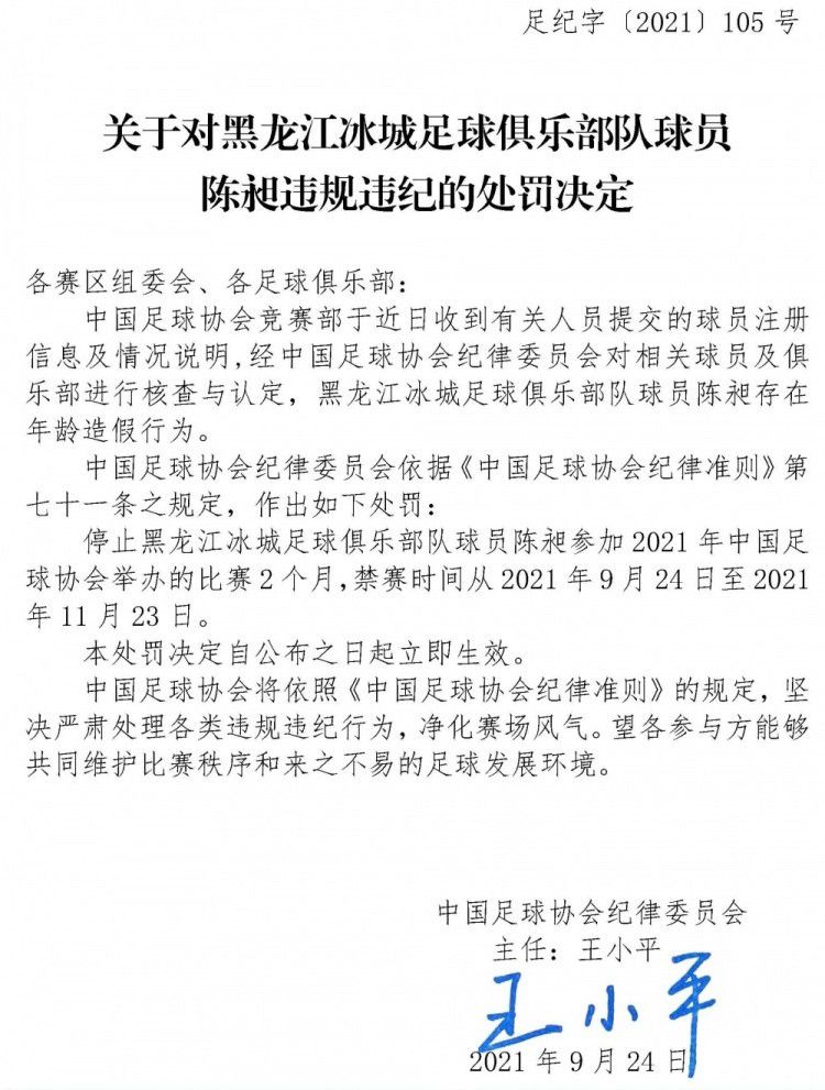 ”隆戈：亚特兰大计划明夏2700万欧买断德凯特拉雷据意大利记者隆戈透露，亚特兰大仍然相信德凯特拉雷的潜力，计划在明年夏天买断这位22岁的中场。